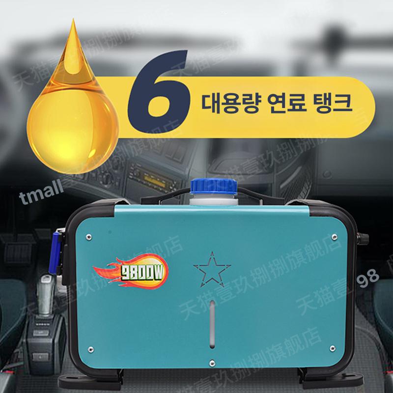 캠핑 무시동 히터 밴 난로 화물차 수직형 디젤 12v 220v 강화형 - 상세 이미지 4