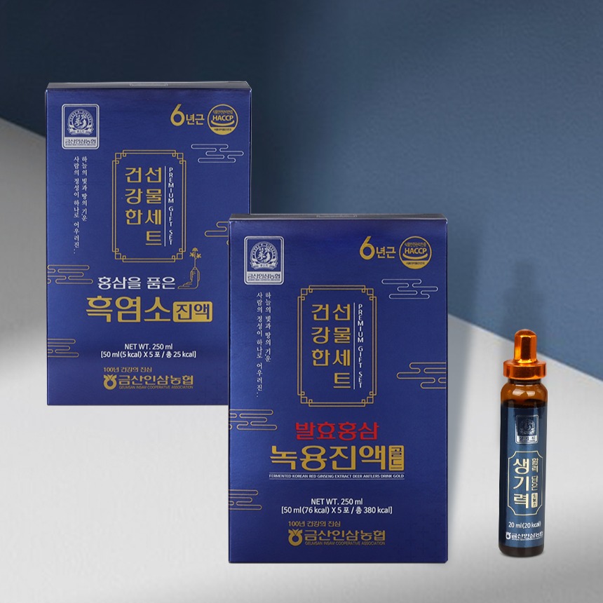 [금산인삼농협 삼지원] 건강한 선물세트 생기력+흑염소 진액+녹용 진액 - 상세 이미지 4
