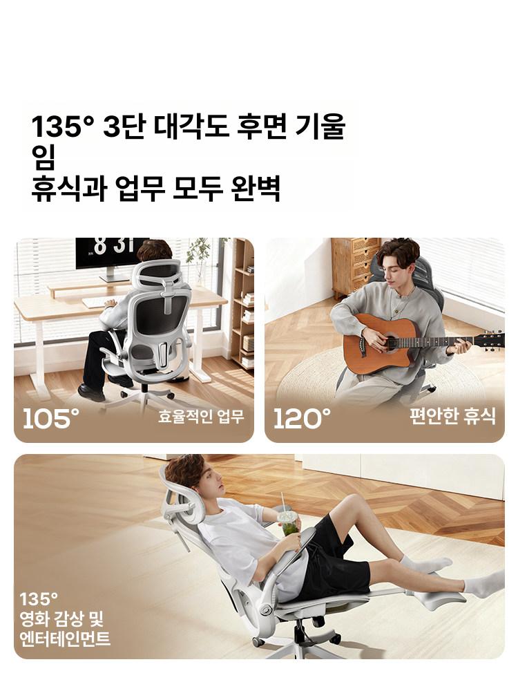 인체공학 컴퓨터 의자 게이밍 체어 사무용 4D요추지지대 프로 맥켄지4D요추지지대3D목베개웨이브메시 A 고하중 5발 받침대 조절 가능한 팔걸이 - 상세 이미지 5