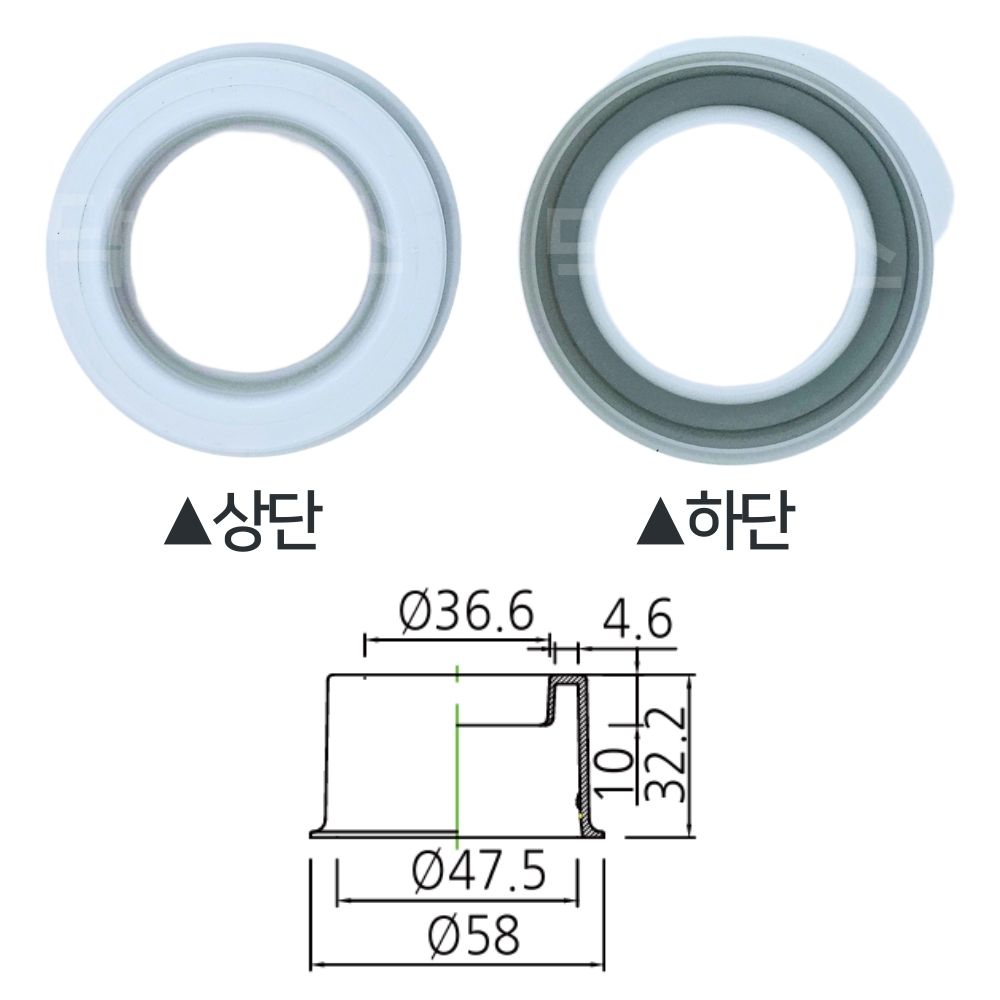 유가 하수구 화장실 싱크대 세탁기 배수구 트랩 냄새 제거 교체 씽크대 우수관 봉수캡 덮개 - 상세 이미지 2
