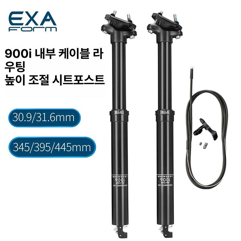 가변 싯포스트 드로퍼 클램프 유압 라이딩 부품 서스펜션 31.6 x 345mm 100mm스트로크 - 상세 이미지 2