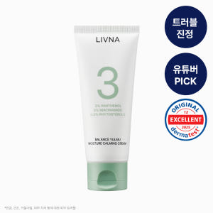 리브나 챕터3 밸런스 율무 진정 크림 60ml 좁쌀 피부결 화잘먹크림 솔직 후기 | 피부 타입별 분석 - 상품 이미지 1