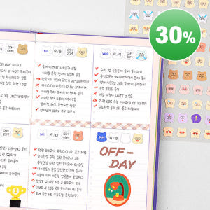 [마지막수량] 곰부 체크리스트 플래너 스몰 실사용 후기 | 효과 있을까? - 상품 이미지 1