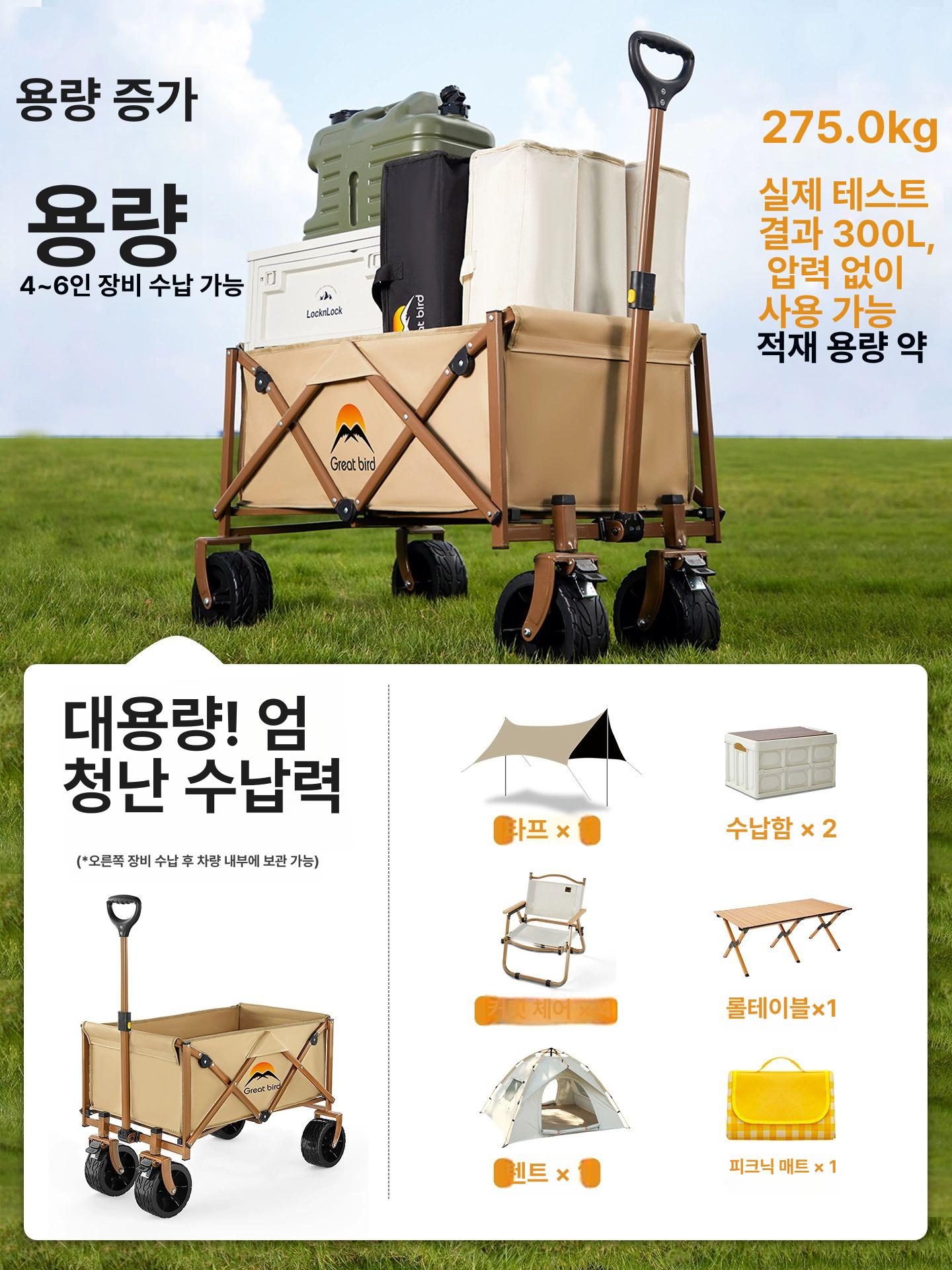 수레 다용도 짐수레 광폭 타이어 상판형 웨건 이동식 테이블 세트 웜샌드골드 - 상세 이미지 4
