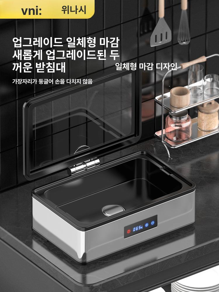 뷔페 푸드워머 챠핑디쉬 소스 싱글셀 6리터 수프 탕온기 직사각형 단일 칸 13L - 상세 이미지 5