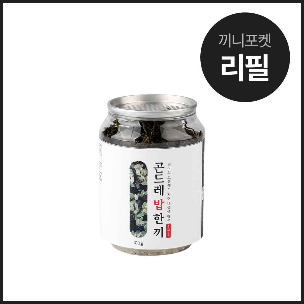 잇더밀 리필 1인용 나물밥한끼 양념장 끼니포켓 리필 구성품 (솥은 포함 되지 않습니다) 이미지 6