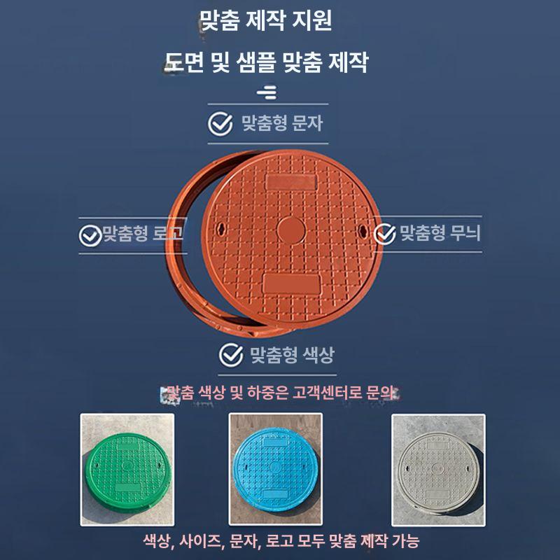 맨홀 덮개 차도용 네모형 철판 뚜껑 하수구 통신용 방수 사각 400 x 400x40 단일 덮개판 - 상세 이미지 3