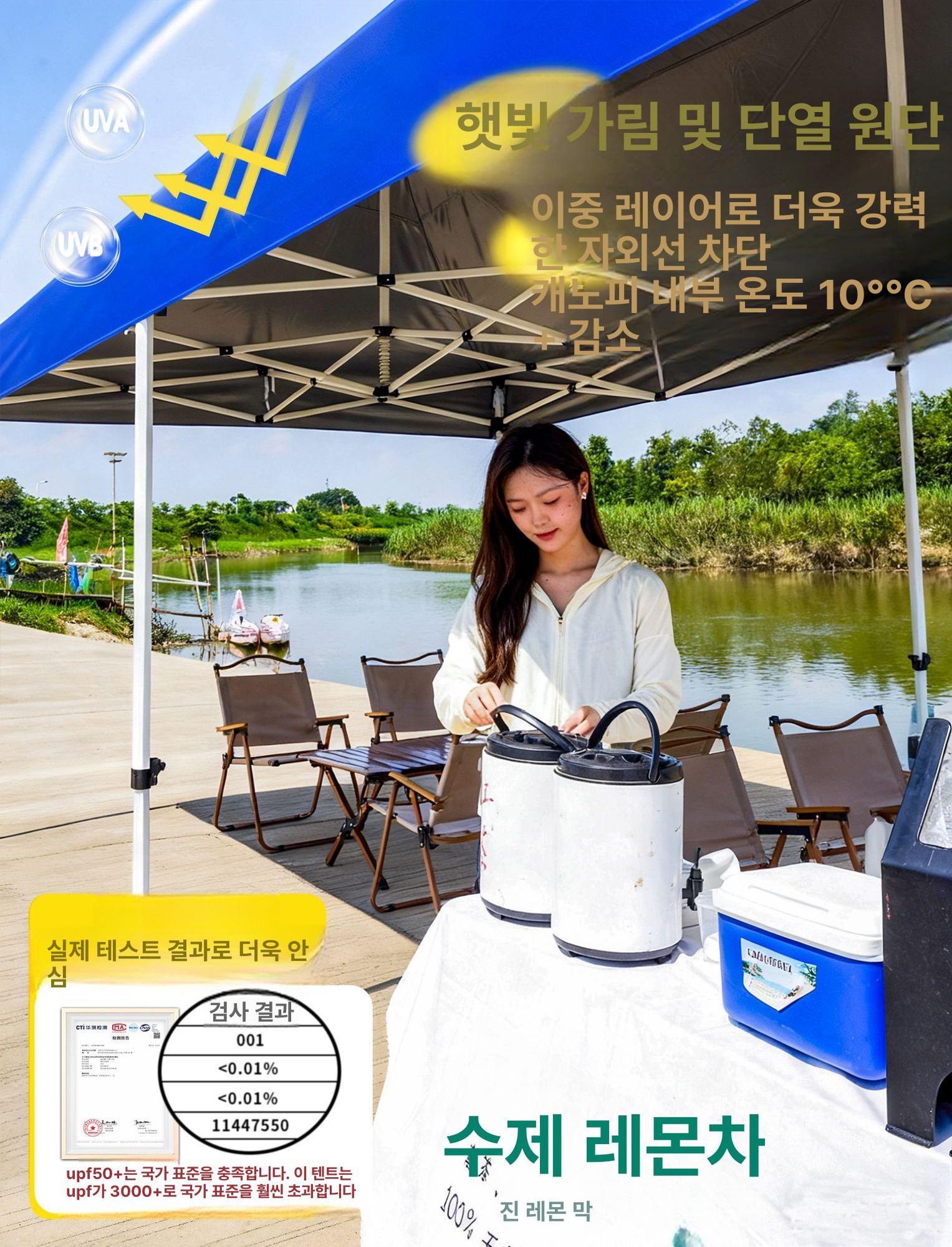 캐노피 텐트 바람막이 자바라 차양막 야외 그늘막 방수 2 x 2 두꺼운 자동 블루 5단계 - 상세 이미지 3