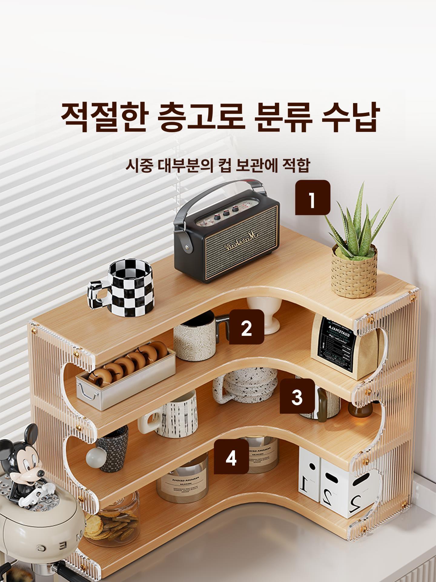틈새 선반장 다용도 침실 책꽂이 진열장 수납 코너 삼각 우드그레인-레인보우 3단 - 상세 이미지 3