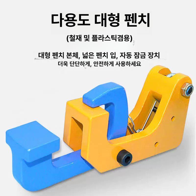 드럼통 클램프 집게 고정 운반 리프트 기름통 지게차 단조 이중 1t B - 상세 이미지 5