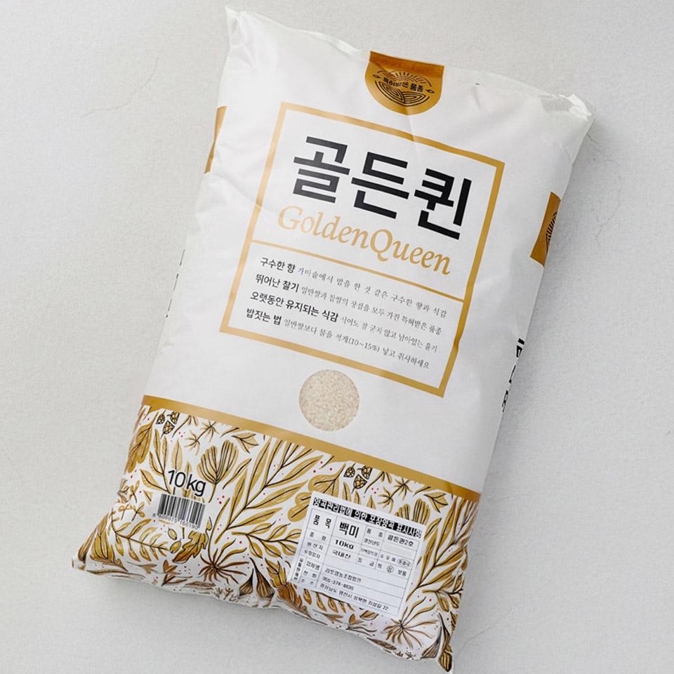 메가마트 골든퀸 쌀 10kg - 상세 이미지 2
