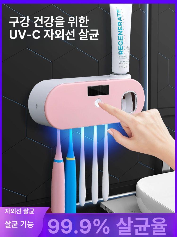 태양광충전 무선 칫솔살균기 화이트 치솔꽂이 가정용 소독기 - 상세 이미지 2