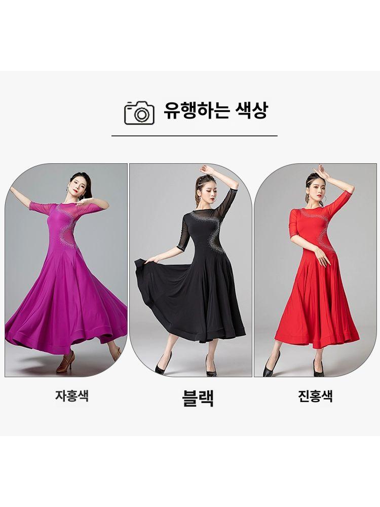 라틴 댄스복 스포츠 퍼플레드 m - 상세 이미지 4