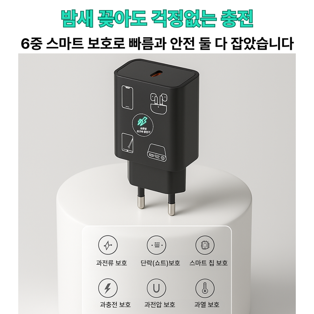 푸른빛 25w 삼성 고속 충전기 휴대폰 삼성c타입 충전기 급속 pd 초고속 충전기어댑터 호환케이블2m 이미지 8