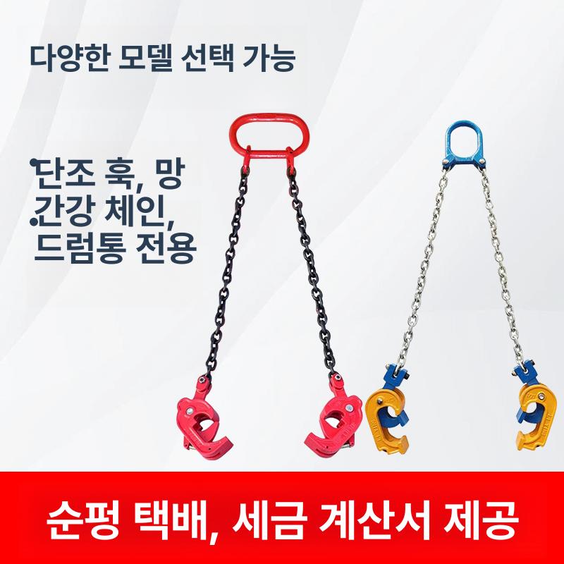 드럼통 클램프 집게 고정 운반 리프트 기름통 지게차 단조 이중 1t B - 상세 이미지 3