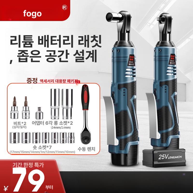 충전 라쳇 렌치 무선 임팩 코너 하이토크 전동 788n 12v 휴대용 종이상자 1개 - 상세 이미지 2