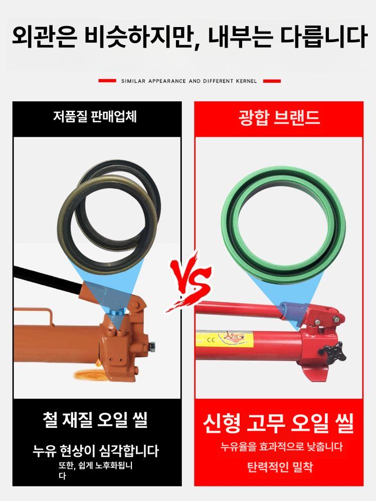 자동차 판금 유압 세트 분할잭 스플릿 분리형 공구 10t 장수명 바퀴달린플라스틱스틸케이스16개 - 상세 이미지 4