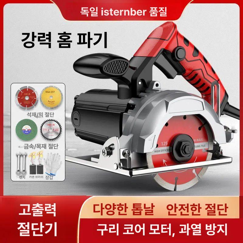 원형톱 절단기 플런지쏘 브러시리스 모터 교체형 톱날 최고6680aw 금속 목재 - 상세 이미지 5