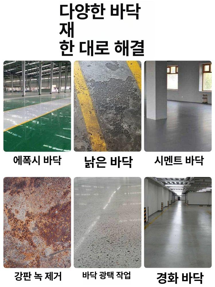 콘크리트 바닥연마기 샌딩기 대리석 폴리싱 그라인더 600V 380V 7.5kW 6디스크 - 상세 이미지 3