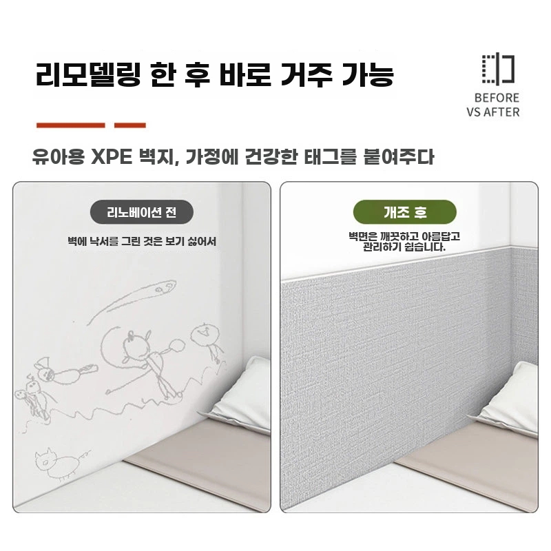 디자인 흡음재 거실 도배 방음벽지 차음벽 A. 밝은 연꽃 회색, A. 1롤50cm5m - 상세 이미지 2