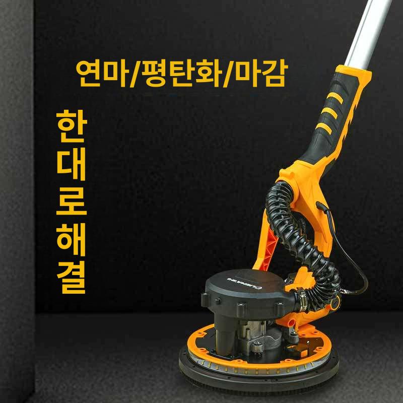 천장 샌딩기 샌딩기계 벽면 샌더기 콘크리트 샌딩 사포 225ft 2.2m 듀얼 라이트 4m 호스 - 상세 이미지 3