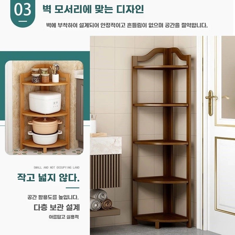원목 코너장 선반 장식장 모서리 깔끔이 A. 5겹 레드 코너랙 두껍고 강화, A. 모으다 - 상세 이미지 3