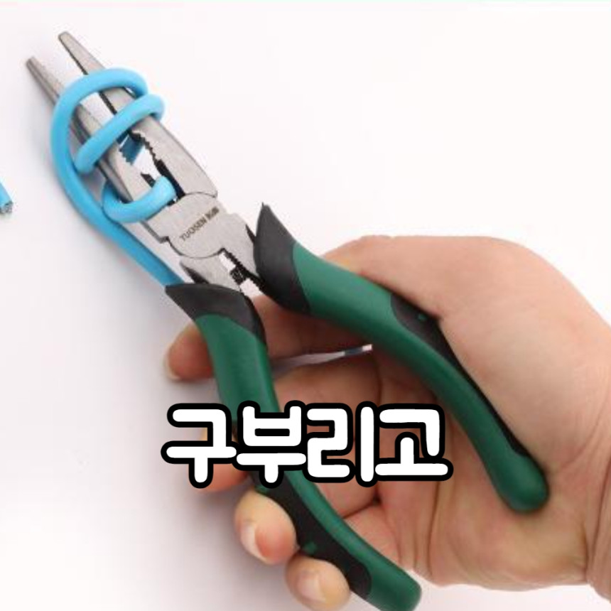 정밀 작업용 롱노즈 다용도 수공구 낚시 바늘 제거 전선 피복 집게 - 상세 이미지 5