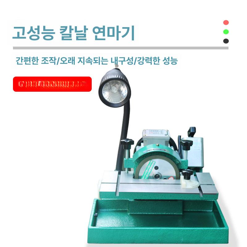 연마기 CNC용 절삭 연마 인서트 샤프닝 초경 선삭 380V 240그릿연삭휠포함 - 상세 이미지 5
