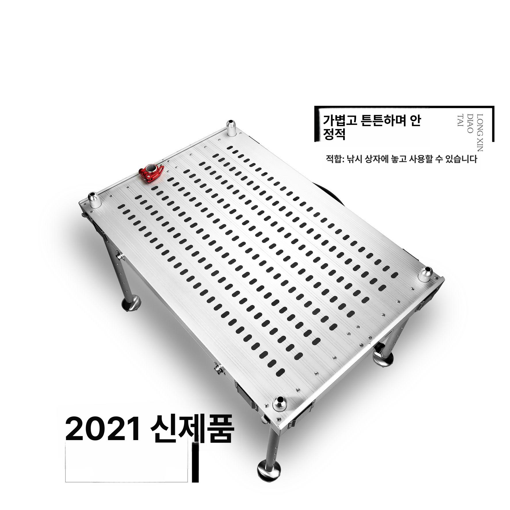 갯바위좌대 스탠드 발판 선상 소좌대 휴대용 70 x 40cm - 상세 이미지 2