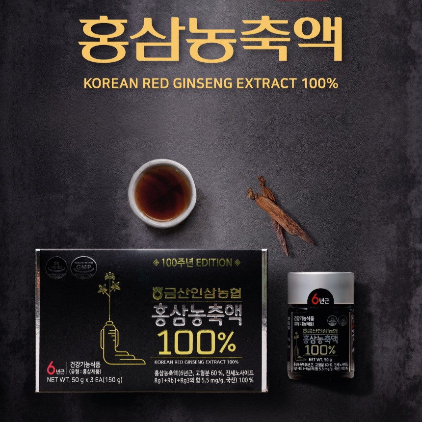 금산인삼농협 1+1 홍삼농축액 100% 50gx3개 건강기능식품 소비기간 2026년9월6일 - 상세 이미지 4