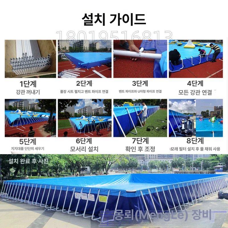 간이 수영장 풀장 조립식 베란다 초대형 인덱스 두꺼운 내마모성 10 x 10x1m 보증금 - 상세 이미지 5