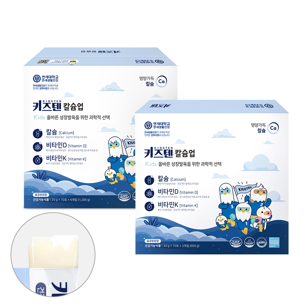 연세 키즈텐 칼슘업 성장발육 칼슘 성장기 어린이 영양제 비타민D 젤리 30포, 3개 제품 이미지
