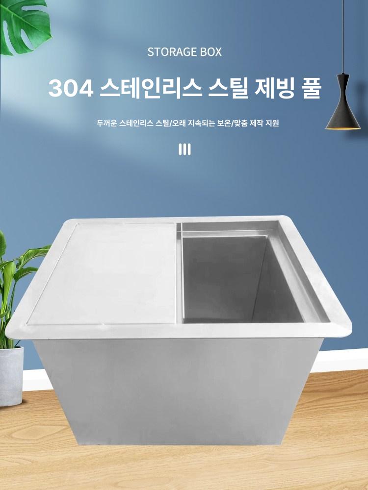 스테인레스 상업용 이동식 얼음통 아이스 저장 냉장 201 스테인리스 30 x 40x30 표준 - 상세 이미지 4
