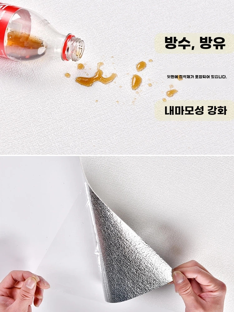방음 벽지 A. 장식 스트립은 별도로 구매해야합니다. 고객 서비스에 문의하십시오, A. 큰 - 상세 이미지 4