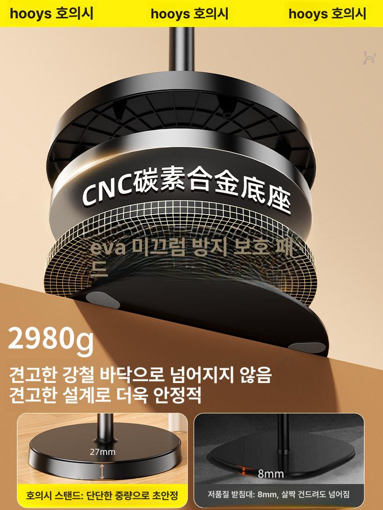 회전 모바일 태블릿 거치대 침대용 스탠드 촬영용 라이브 방송 지원 1.7m 모바일자석호환 B - 상세 이미지 4