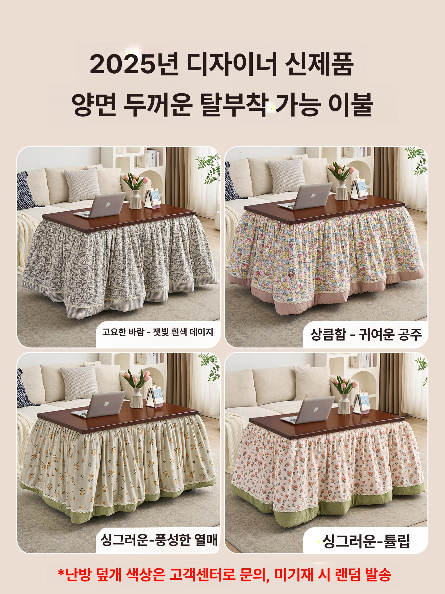 그릴 테이블 가정용 난주 화로대 가열 선반 겨울 월넛 120 대나무 난로포함 - 상세 이미지 3