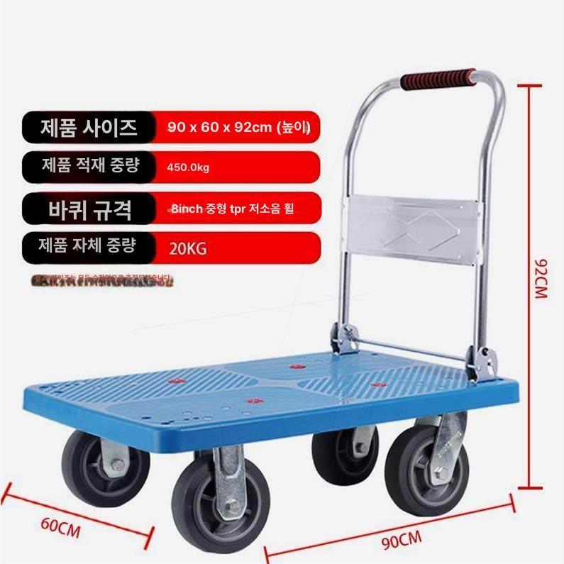 타이어 대차 구루마 접이식 운반 손수레 운반차 하중 카트 고무 휠 바퀴 공장 알루미늄 - 상세 이미지 5