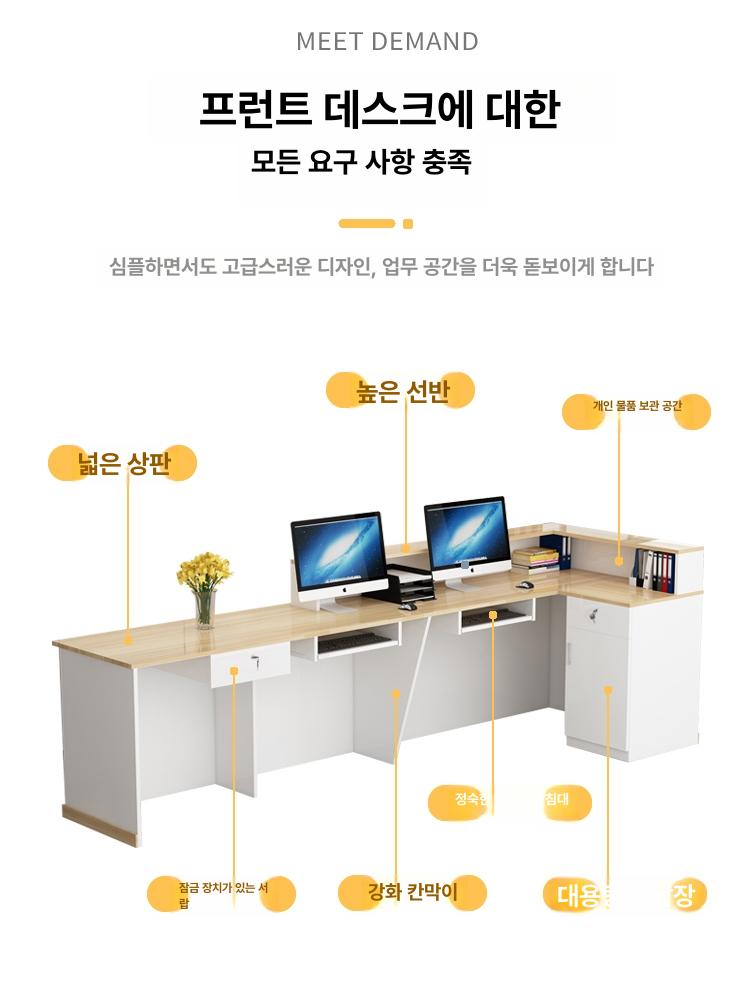 인포데스크 리셉션 그레이 접수대 매트 안내 회사 계산 블랙그레이 계산대 - 상세 이미지 4