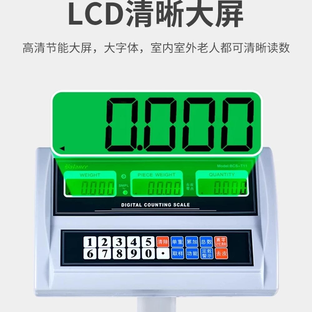 리멤버셀 정밀 산업용 전자저울 정확도 농 A. 측정범위 30kg정확도 1g 테이블 3040 - 상세 이미지 5