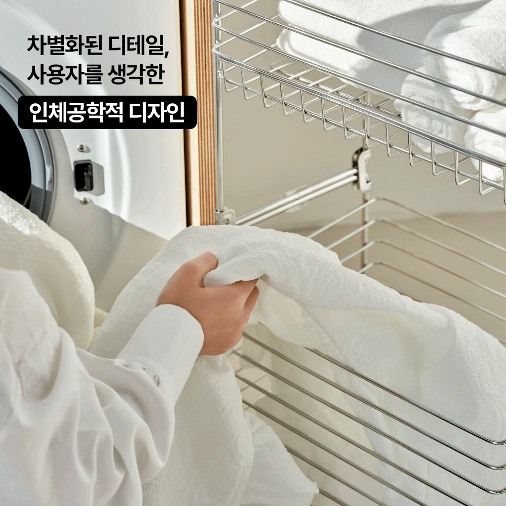 JBJ 비블레스 프리미엄 리비에르 틈새 올스텐 304 슬림 세탁바구니 2단, 1개 - 상세 이미지 4