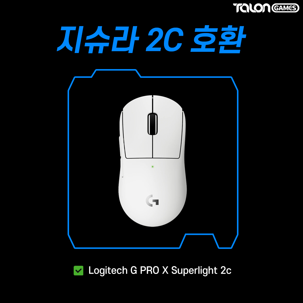 지슈라2C 피트 클래식 밸런스 마우스피트 2개입 탈론게임즈 - 상세 이미지 2