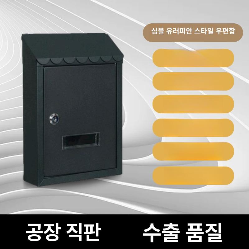 벽걸이 메일박스 우편함 강철 유럽 스타일 방수 가정용 화이트 무광 레이스가장자리 - 상세 이미지 3