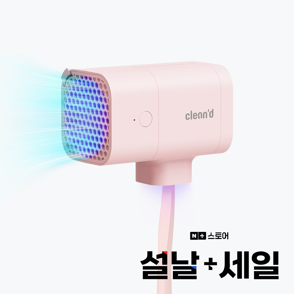 클린디 휴대용 무선 칫솔살균기 윈디 핑크 제품 이미지