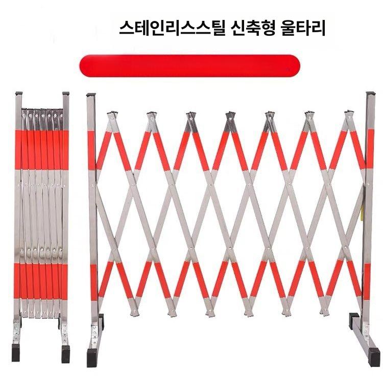 이동식 바리케이드 바퀴형 펜스 학교용 통행 차단 휴대용 1.2m 높이 4m 길이 표준 모델 - 상세 이미지 2