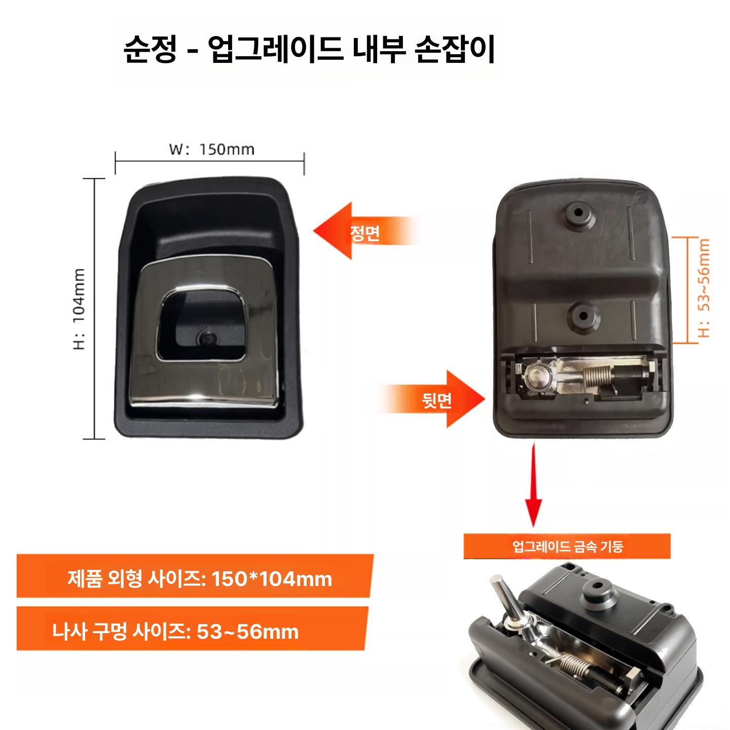 디지털 도어락 리모컨 잠금장치 지문인식 원격 번호키 구형 손잡이 - 상세 이미지 3