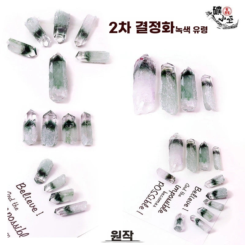 비스무트 크리스탈 광물 장식품 수집 전시 희귀 A. 무작위 1 2 무료 배송 - 상세 이미지 2