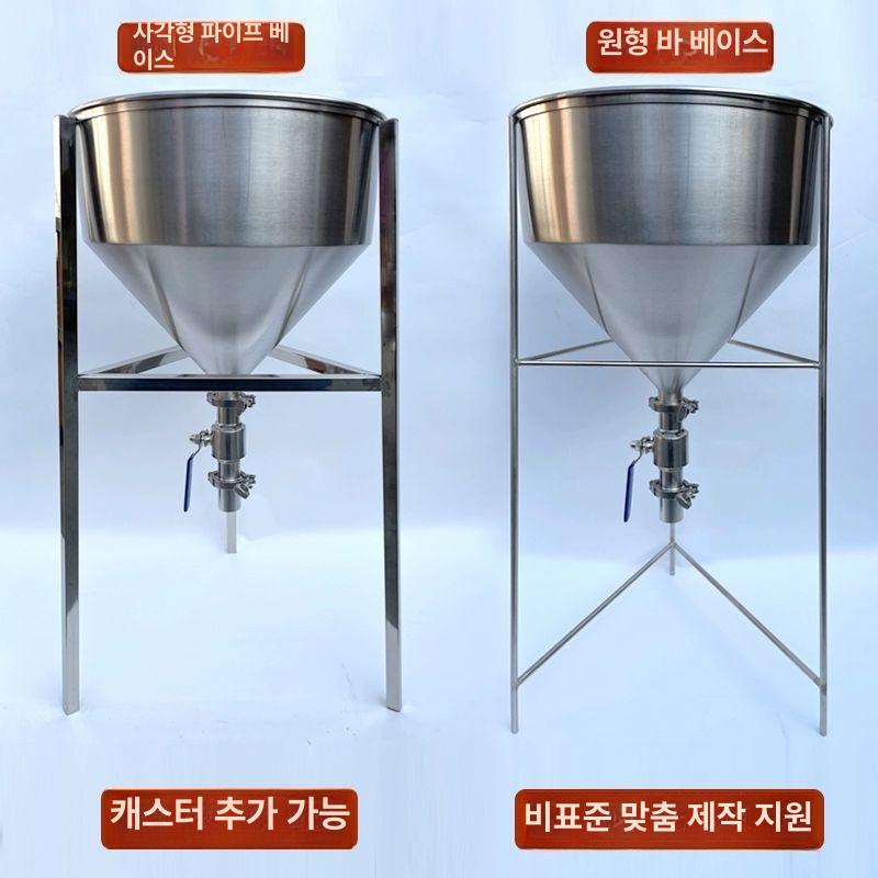 대형 깔대기 소분기 호퍼 주방 스테인레스 분말 액체 2L 깔때기+원형봉 스탠드 볼밸브없음 - 상세 이미지 2