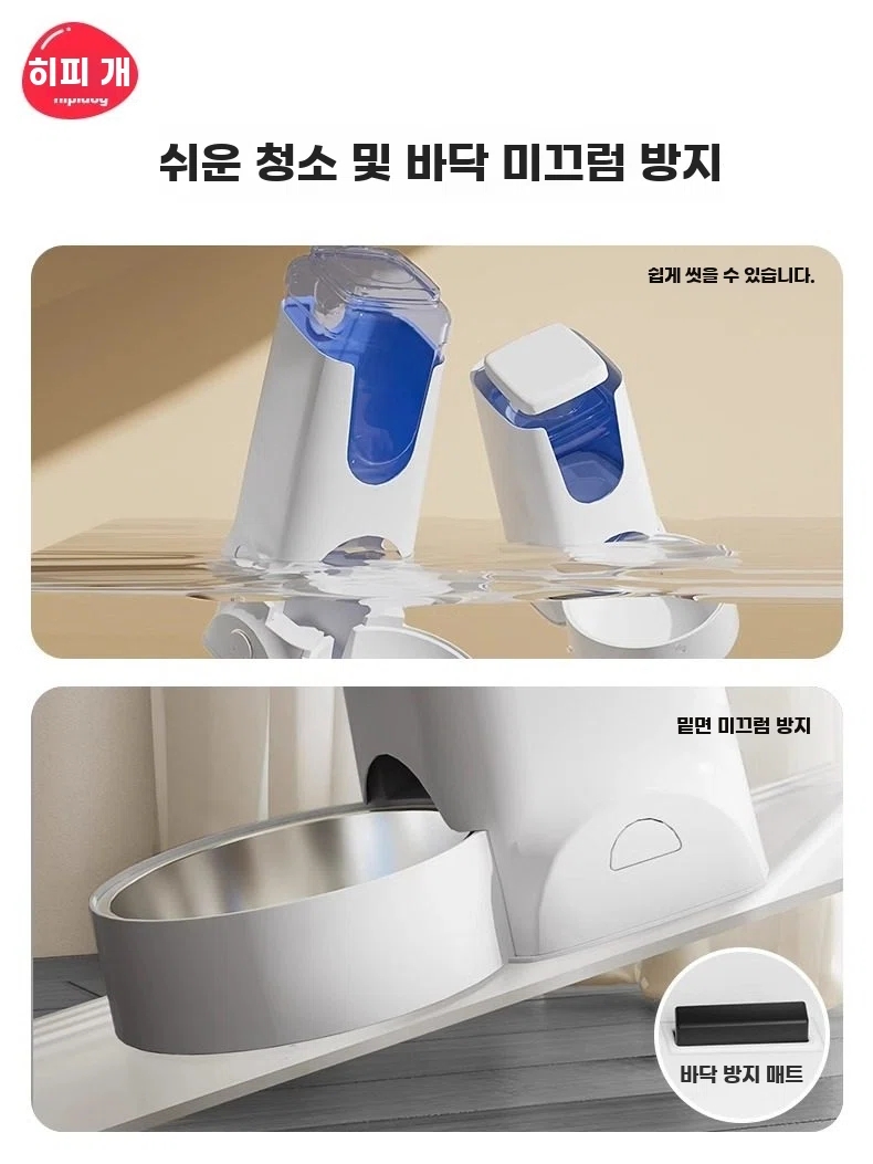 강아지자동급식기 자동 대용량 사료통 급여기 G. 흰색 스테인레스 스틸 식수대 핫 판매 모델 - 상세 이미지 4