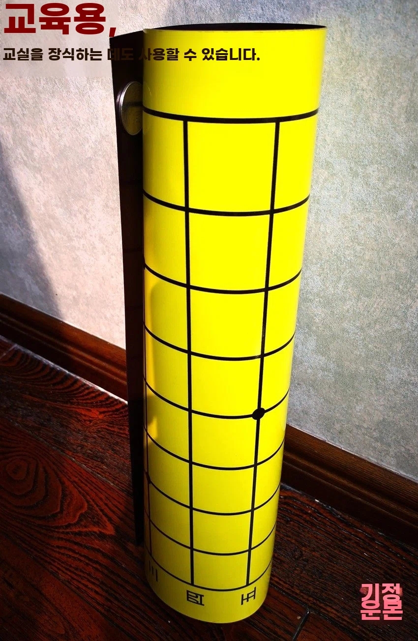 교육용 바둑 칠판 자석 이동식 대형 스탠 A. 100100cm 19x19cm 소프트 바둑판 - 상세 이미지 4
