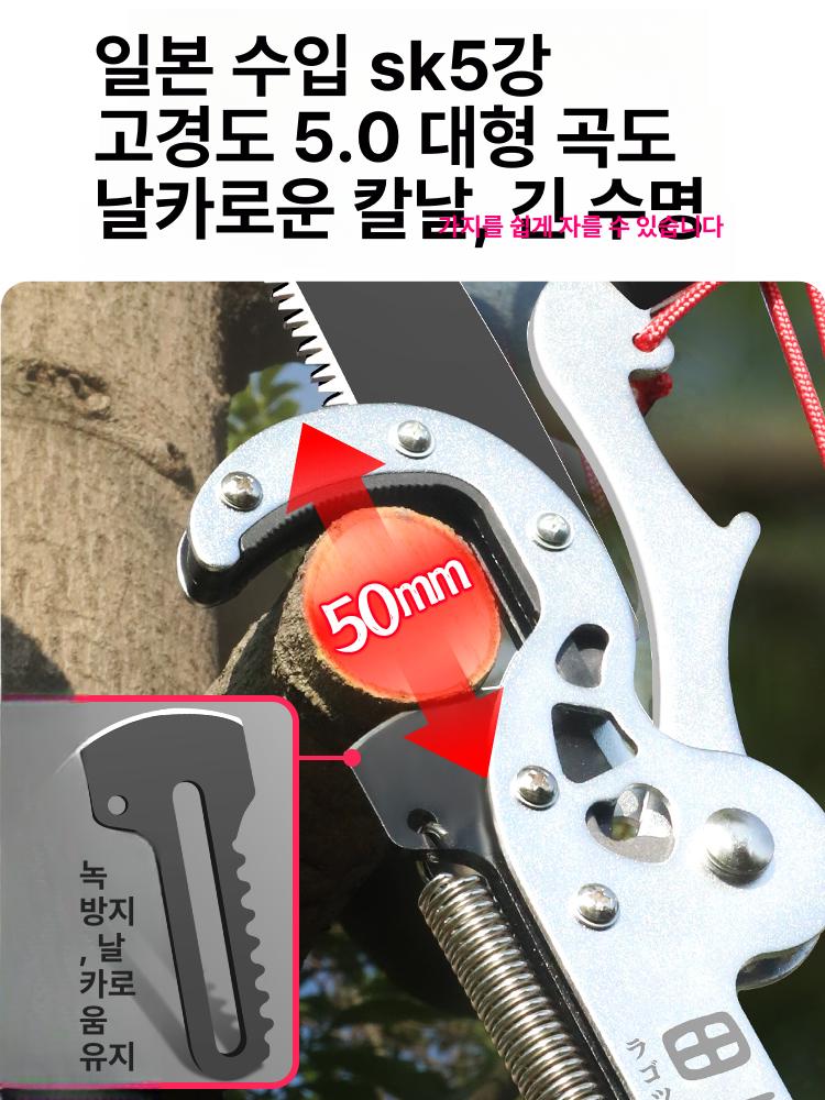 장대고지톱 로프 블레이드 전장 공구 전지 목공 무선 특허 5.0 최고 사양 4.5m - 상세 이미지 3